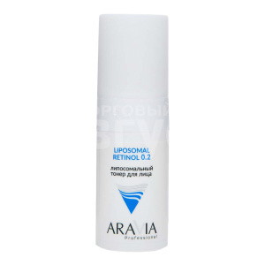 Тонер ARAVIA Professional Retinol Липосомальный, 150 мл