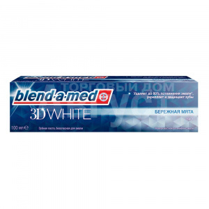 Зубная паста Blend-a-med 3D Delicate White, 100 мл