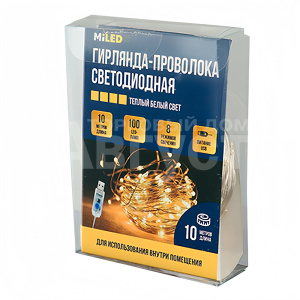 Гирлянда электрическая НУ-3022 LED новогодняя,проволока,теплый белый свет,5В, прозрачная нить, 10 м, 100 лампочек