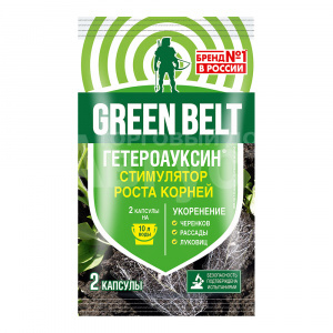 Удобрение GREEN BELT Гетероауксин, 2 капсулы
