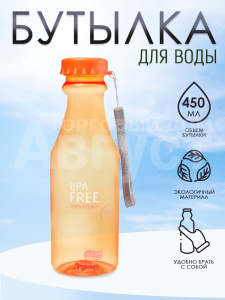 Бутылка для воды с ремешком, 450мл, пластик, цвет оранжевый