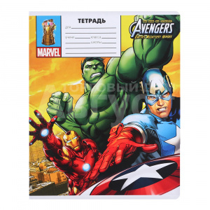 Тетрадь MARVEL 9448876 в линейку, Мстители, 5 дизайнов, 18 листов