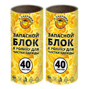 Сменный блок ролика для чистки Ладушки 40 л, 2 шт
