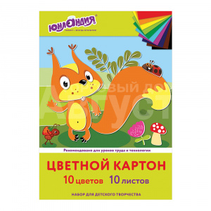 Картон Юнландия 113555 цветной немелованный, 10 цветов, в папке А4, 10 листов