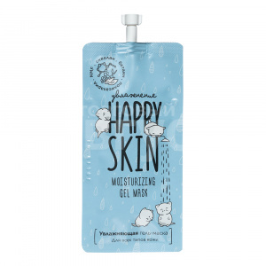 Гель-маска для лица Happy Skin увлажняющая со скваланом, 20 мл