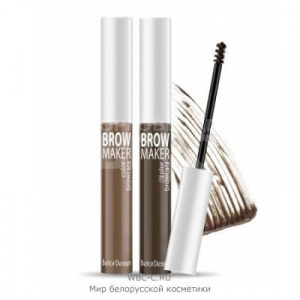 Тушь для бровей Belor Design Brow Maker тон 11 Брюнетка