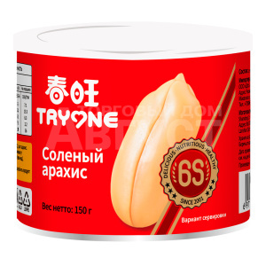Арахис Tryone жареный, соленый, ж/б, 150 г
