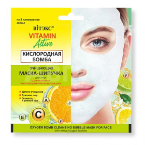 МАСКА-ШИПУЧКА для лица Витэкс VITAMIN ACTIVE Очищающая КИСЛОРОДНАЯ БОМБА 2*7 мл