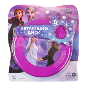 Летающая тарелка 7651279 Disney Фрисби, Холодное сердце, 20,7 см, пластик