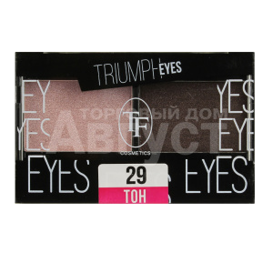 Тени для век Triumf Eyes палетка двойная 2 оттенка, Пыльный розовый и Шоколад, тон 29