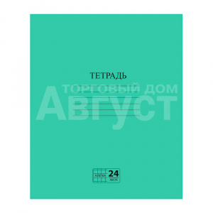 Тетрадь 107125 24 листа, клетка, зеленая обложка, 1 шт