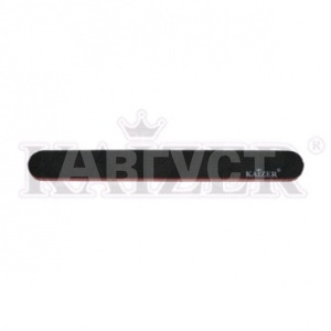 Пилочка маникюрная Kaizer 703044 прямая, абразивная, 180/220, 180 мм