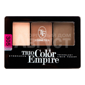 Тени Triumf Trio Color Empire тон 305
