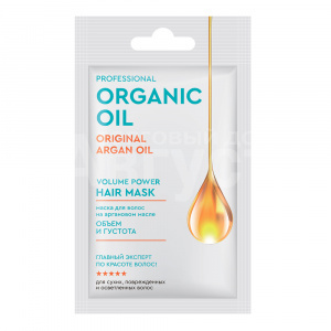 Маска для волос Professional Organic Oil Объём и густота на аргановом масле, саше, 30 мл