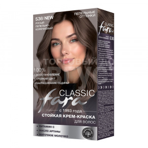 Краска для волос Fara Classic 536 тон 7.17, русый пепельно- коричневый