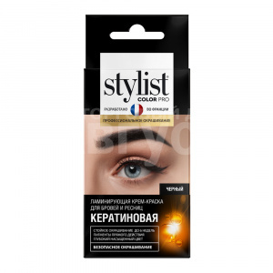 Краска для бровей и ресниц Stylist Color Pro ламинирующая, кератиновая, черный, 4 мл