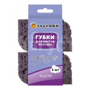 Губка для мытья посуды Ладушки лист, 2 шт