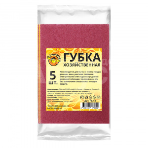 Губка хозяйственная Ладушки абразивная 5 шт 9*13см
