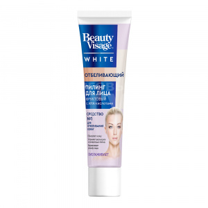 Пилинг для лица Beauty Visage White Отбеливающий, 45 мл