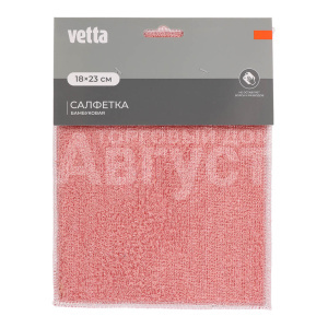 Салфетка хозяйственная Vetta 448-172 бамбуковая, 4 цвета 18*23 см, микс, 3 шт бамбук