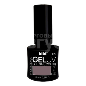 Лак для ногтей Kiki UV гель, цвет нежно серый, тон 09, 6 мл