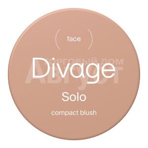Румяна компактные Divage Solo Compact Blush, тон 05