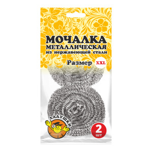 Мочалка металлическая Ладушки МЛ-11 33 г, размер XXL, 2 шт нержавеющая сталь