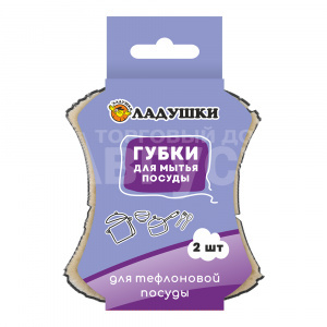 Губка для мытья посуды Ладушки для мытья тефлоновой посуды, 2 шт