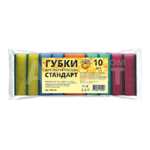 Губка для мытья посуды Ладушки стандарт 10шт