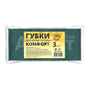 Губка для мытья посуды Ладушки Комфорт, 3 шт