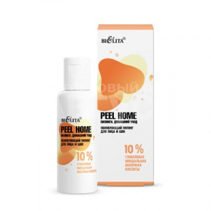 Пилинг Белита Peel Home для лица и шеи, обновляющий, 10% гликолевая,миндальная, молочная кислоты, 50 мл