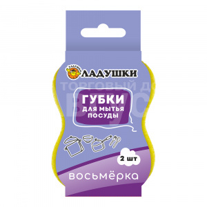 Губка для мытья посуды Ладушки восьмерка, 2 шт