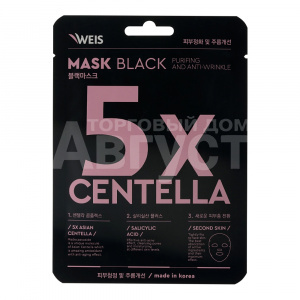 Маска для лица Weis Black mask 5x centella с центеллой азиатской и салициловой кислотой, 25 г