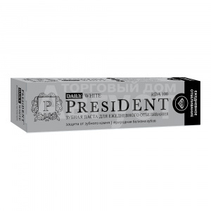 Зубная паста PRESIDENT DAILY White, 68 г