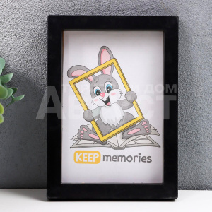 Рамка для фото Keep memories, Trinity, пластик, чёрный, 10*15 см