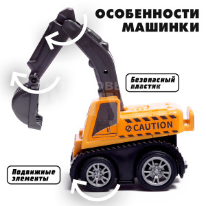 Машина 10636438 инерционная, Строитель, пластик, в ассортименте