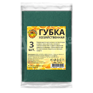 Губка хозяйственная Ладушки абразивная 3 шт 10*15см