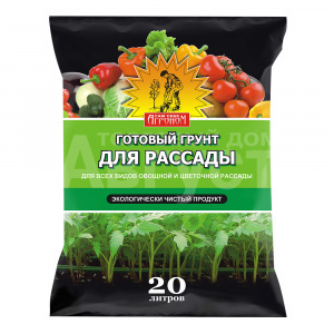 Грунт Сам себе агроном для рассады, 20 л
