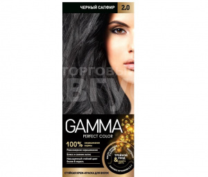 Краска для волос Gamma Perfect Color тон 2.0, черный сапфир