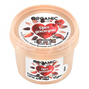 Скраб для лица Organic Kitchen Отшелушивающий. Орех-донжуан, 100 мл
