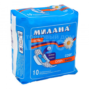 Прокладки гигиенические Милана Ульратонкие ульта софт супер, 10 шт