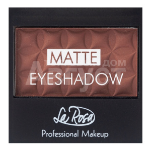 Тени для век LaRosa Matte 101-05-LE одинарные