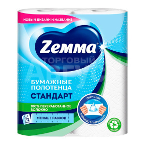Полотенце бумажное Zemma двухслойное, белое, 2 шт