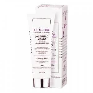 Витэкс Lux Care Экспресс-Маска для лица несмываемая 3мин 75мл