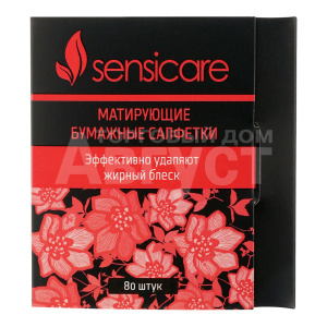 Салфетки матирующие Sensicare, 80 шт