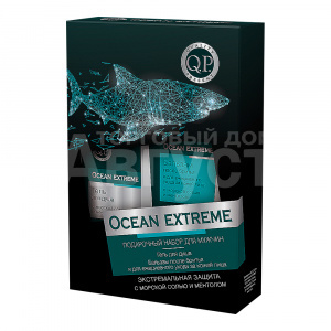 Набор подарочный Q.P. №1510 Men care Ocean Extreme (гель для душа 200 мл + бальзам после бритья 80 мл), мужской