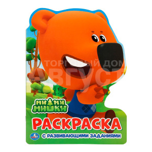 Раскраска 245030 Умка Ми-Ми-Мишки, вырубка в форме персонажа, 210*285 мм, 16страниц