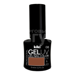 Лак для ногтей Kiki UV гель, цвет какао, тон 08, 6 мл