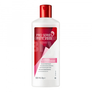 Бальзам для волос Wella Pro Series интенсивное восстановление, 500 мл