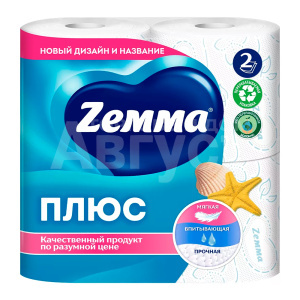 Бумага туалетная Zemma Плюс двухслойная, голубой океан, 4 шт